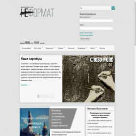 Скриншот главной страницы сайта club-neformat.com