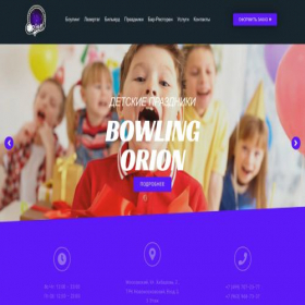 Скриншот главной страницы сайта club-orion.ru