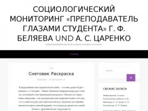 Скриншот главной страницы сайта club-p.ru