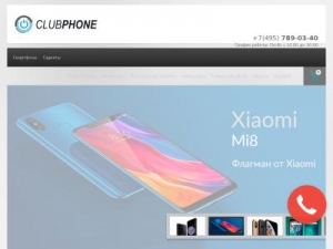 Скриншот главной страницы сайта club-phone.ru
