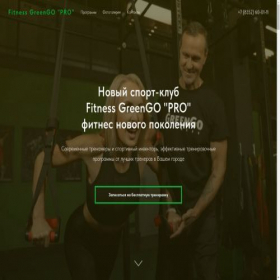 Скриншот главной страницы сайта club-prosport.ru