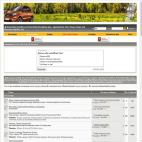 Скриншот главной страницы сайта club-renault4x4.ru