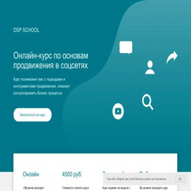 Скриншот главной страницы сайта club-stars-pro.ru