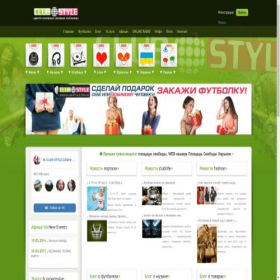 Скриншот главной страницы сайта club-style.com.ua
