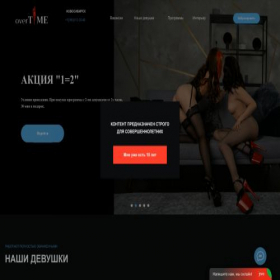 Скриншот главной страницы сайта club-time.ru