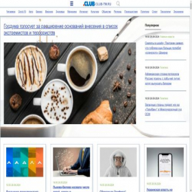 Скриншот главной страницы сайта club-tm.ru