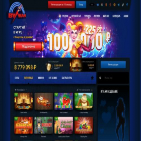 Скриншот главной страницы сайта club-vulkan-king.net