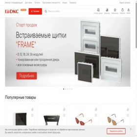Скриншот главной страницы сайта club.dkc.ru
