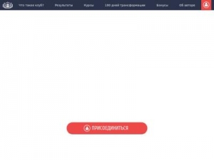 Скриншот главной страницы сайта club.dowlatow.ru