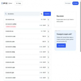Скриншот главной страницы сайта club.edunsk.ru