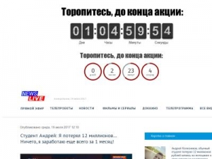 Скриншот главной страницы сайта club.interkents.ru