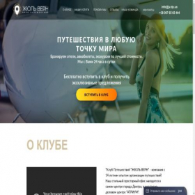Скриншот главной страницы сайта club.jv.dp.ua