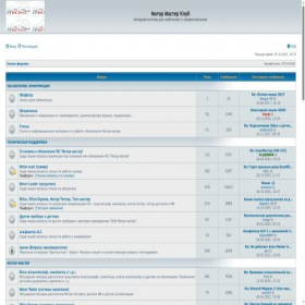 Скриншот главной страницы сайта club.motor-master.ru