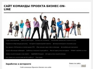 Скриншот главной страницы сайта club.olgakukushova.ru