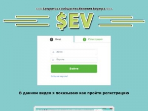Скриншот главной страницы сайта club.sovetywebmastera.ru