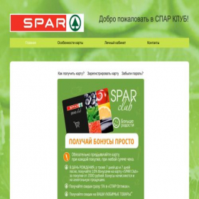 Скриншот главной страницы сайта club.spartula.ru