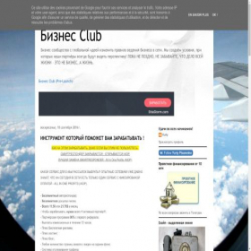 Скриншот главной страницы сайта club1line.blogspot.ru