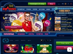 Скриншот главной страницы сайта club24vulkan.fun