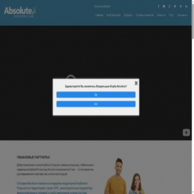 Скриншот главной страницы сайта clubabsolute.ru