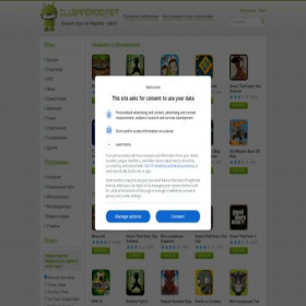 Скриншот главной страницы сайта clubandroid.net