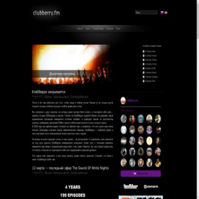 Скриншот главной страницы сайта clubberry.fm