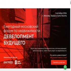 Скриншот главной страницы сайта clubconference.ru