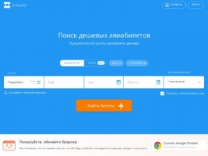 Скриншот главной страницы сайта clubcontrol.ru