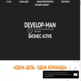 Скриншот главной страницы сайта clubdm.ru