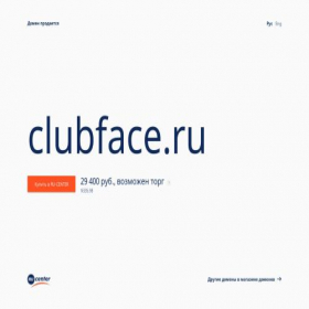Скриншот главной страницы сайта clubface.ru