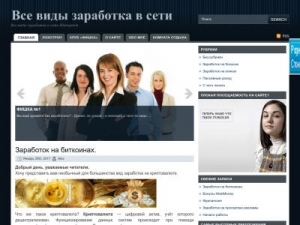 Скриншот главной страницы сайта clubfishka.ru