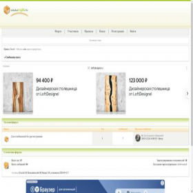 Скриншот главной страницы сайта clubfree.mybb.ru