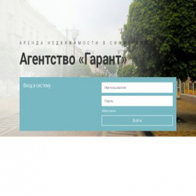 Скриншот главной страницы сайта clubgarant.ru