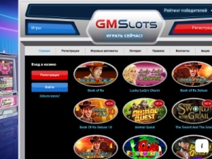 Скриншот главной страницы сайта clubgmslots.net