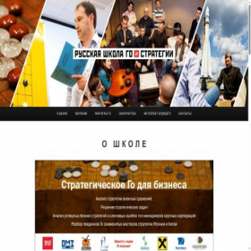 Скриншот главной страницы сайта clubgo.ru