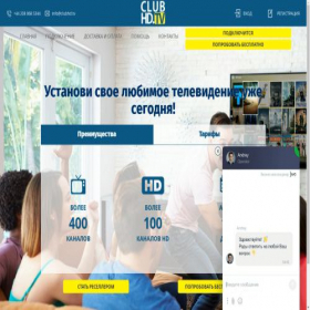 Скриншот главной страницы сайта clubhd.tv
