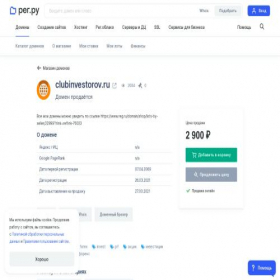 Скриншот главной страницы сайта clubinvestorov.ru