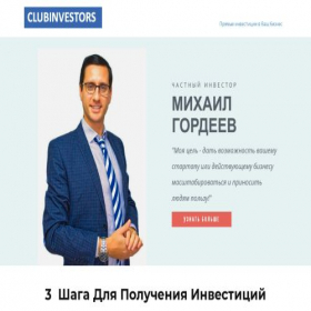 Скриншот главной страницы сайта clubinvestors.ru