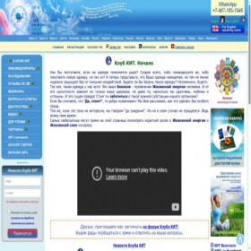 Скриншот главной страницы сайта clubkit.ru