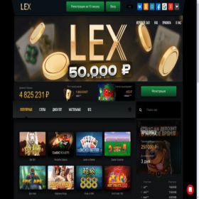 Скриншот главной страницы сайта clublex.store