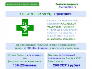 Скриншот главной страницы сайта clubmill.ru