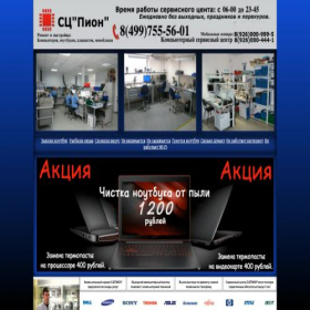 Скриншот главной страницы сайта clubneo.ru