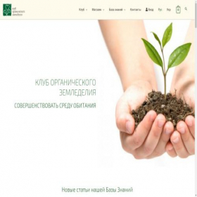 Скриншот главной страницы сайта cluboz.net
