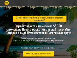 Скриншот главной страницы сайта clubpalmary.ru