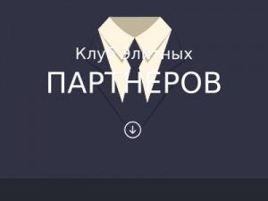 Скриншот главной страницы сайта clubpiara.ru