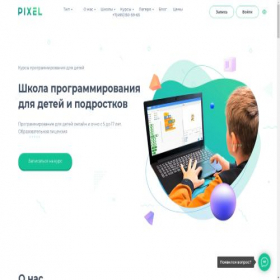 Скриншот главной страницы сайта clubpixel.ru