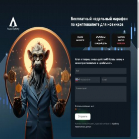 Скриншот главной страницы сайта clubprobit.team