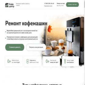 Скриншот главной страницы сайта clubremoove.ru