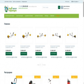 Скриншот главной страницы сайта clubsadovodov.ru