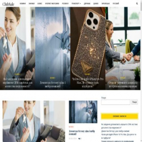 Скриншот главной страницы сайта clubsale.com.ua