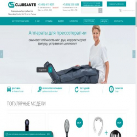 Скриншот главной страницы сайта clubsante.ru